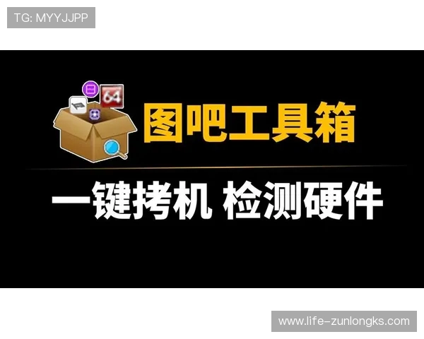 图吧工具箱如何监测游戏时的功耗及优化方法解析